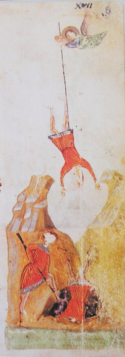 Kievan Psalter by Unbekannt Unbekannt
